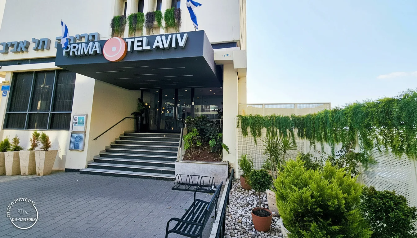 מלון פרימה תל אביב