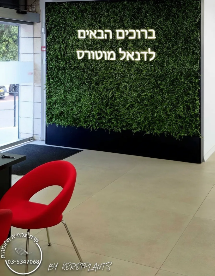 טויוטה דנאל — כפר סבא